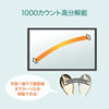 MA-BL3UPWN 有線ブルーLEDマウス(USB-PS/2変換アダプタ付き・ホワイト) MA-BL3UPWN / 有線ブルーLEDマウス(USB-PS/2変換アダプタ付き・ホワイト)