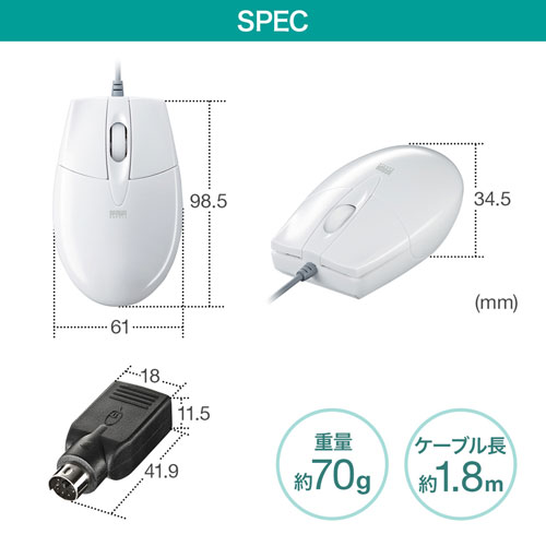 MA-BL3UPWN / 有線ブルーLEDマウス（USB-PS/2変換アダプタ付き・ホワイト）