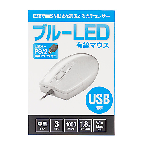 MA-BL3UPWN / 有線ブルーLEDマウス（USB-PS/2変換アダプタ付き・ホワイト）