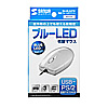 MA-BL3UPW ブルーLED有線マウス(ホワイト) MA-BL3UPW / ブルーLED有線マウス(ホワイト)