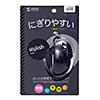 MA-BL6BK ブルーLED有線マウス(ブラック) MA-BL6BK / ブルーLED有線マウス(ブラック)