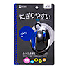 MA-BL6BL ブルーLED有線マウス(ブルー) MA-BL6BL / ブルーLED有線マウス(ブルー)