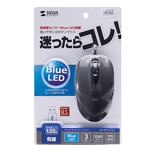 MA-BL7BK / 有線ブルーLEDマウス（ブラック）