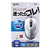 MA-BL7S 有線ブルーLEDマウス(シルバー) MA-BL7S / 有線ブルーLEDマウス(シルバー)