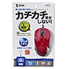MA-BL9R 静音有線ブルーLEDマウス(レッド) MA-BL9R / 静音有線ブルーLEDマウス(レッド)