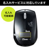 MA-BLC122BK USB Type-C巻取りマウス(ブラック) MA-BLC122BK / USB Type-C巻取りマウス(ブラック)