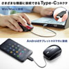 MA-BLC122BK / USB Type-C巻取りマウス（ブラック）