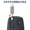 MA-BLC122BK / USB Type-C巻取りマウス（ブラック）