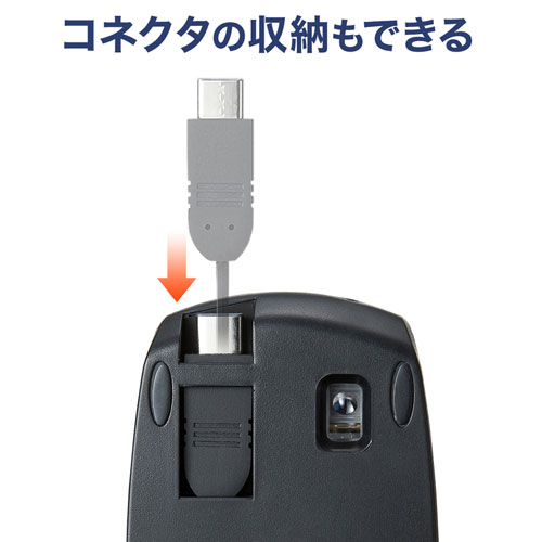 MA-BLC122BK / USB Type-C巻取りマウス（ブラック）