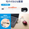 MA-BLC122BK USB Type-C巻取りマウス(ブラック) MA-BLC122BK / USB Type-C巻取りマウス(ブラック)