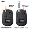 MA-BLC122R USB Type-C巻取りマウス(レッド) MA-BLC122R / USB Type-C巻取りマウス(レッド)