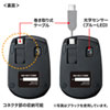 MA-BLC122R / USB Type-C巻取りマウス（レッド）