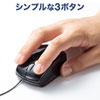MA-BLC122R USB Type-C巻取りマウス(レッド) MA-BLC122R / USB Type-C巻取りマウス(レッド)
