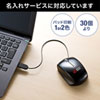 MA-BLC122R USB Type-C巻取りマウス(レッド) MA-BLC122R / USB Type-C巻取りマウス(レッド)