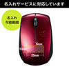 MA-BLC122R USB Type-C巻取りマウス(レッド) MA-BLC122R / USB Type-C巻取りマウス(レッド)