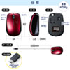 MA-BLC122R USB Type-C巻取りマウス(レッド) MA-BLC122R / USB Type-C巻取りマウス(レッド)