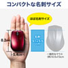 MA-BLC122R USB Type-C巻取りマウス(レッド) MA-BLC122R / USB Type-C巻取りマウス(レッド)