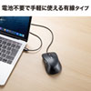 MA-BLC156BK 有線Type-CブルーLEDマウス(5ボタン・静音タイプ) MA-BLC156BK / 有線Type-CブルーLEDマウス(5ボタン・静音タイプ)