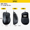 MA-BLC156BK 有線Type-CブルーLEDマウス(5ボタン・静音タイプ) MA-BLC156BK / 有線Type-CブルーLEDマウス(5ボタン・静音タイプ)