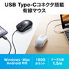 MA-BLC158BK 有線Type-CブルーLEDマウス(ブラック) MA-BLC158BK / 有線Type-CブルーLEDマウス(ブラック)