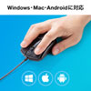 MA-BLC158BK 有線Type-CブルーLEDマウス(ブラック) MA-BLC158BK / 有線Type-CブルーLEDマウス(ブラック)