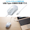 MA-BLC158W / 有線Type-CブルーLEDマウス（ホワイト）