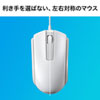 MA-BLC158W 有線Type-CブルーLEDマウス(ホワイト) MA-BLC158W / 有線Type-CブルーLEDマウス(ホワイト)