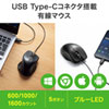 MA-BLC180BK 有線Type-CブルーLEDマウス(5ボタン) MA-BLC180BK / 有線Type-CブルーLEDマウス(5ボタン)