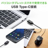 MA-BLC180BK 有線Type-CブルーLEDマウス(5ボタン) MA-BLC180BK / 有線Type-CブルーLEDマウス(5ボタン)