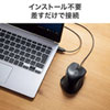 MA-BLC180BK 有線Type-CブルーLEDマウス(5ボタン) MA-BLC180BK / 有線Type-CブルーLEDマウス(5ボタン)