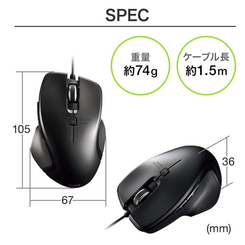 MA-BLC180BK / 有線Type-CブルーLEDマウス（5ボタン）