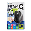MA-BLC180BK 有線Type-CブルーLEDマウス(5ボタン) MA-BLC180BK / 有線Type-CブルーLEDマウス(5ボタン)