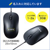 MA-BLC194SBK 有線Type-CブルーLEDマウス(静音タイプ) MA-BLC194SBK / 有線Type-CブルーLEDマウス(静音タイプ)