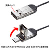 MA-BLMA10BK micro USB変換コネクタ搭載ケーブル巻き取りマウス(ブラック) MA-BLMA10BK / micro USB変換コネクタ搭載ケーブル巻き取りマウス(ブラック)