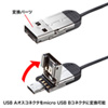 MA-BLMA10R / micro USB変換コネクタ搭載ケーブル巻き取りマウス（レッド）