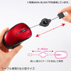 MA-BLMA7BK ケーブル巻き取りブルーLEDマウス(ブラック) MA-BLMA7BK / ケーブル巻き取りブルーLEDマウス(ブラック)