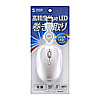 MA-BLMA7W ケーブル巻き取りブルーLEDマウス(ホワイト) MA-BLMA7W / ケーブル巻き取りブルーLEDマウス(ホワイト)