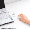 MA-BLMA8BK 静音ケーブル巻き取りブルーLEDマウス(ブラック) MA-BLMA8BK / 静音ケーブル巻き取りブルーLEDマウス(ブラック)
