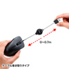 MA-BLMA9BK ケーブル巻き取り5ボタンブルーLEDマウス(ブラック) MA-BLMA9BK / ケーブル巻き取り5ボタンブルーLEDマウス(ブラック)