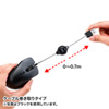 MA-BLMA9S ケーブル巻き取り5ボタンブルーLEDマウス(シルバー) MA-BLMA9S / ケーブル巻き取り5ボタンブルーLEDマウス(シルバー)