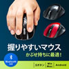 MA-BTBL120BK Bluetooth ブルーLEDマウス(ブラック) MA-BTBL120BK / Bluetooth ブルーLEDマウス(ブラック)