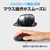 MA-BTBL120BK Bluetooth ブルーLEDマウス(ブラック) MA-BTBL120BK / Bluetooth ブルーLEDマウス(ブラック)