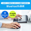 MA-BTBL120BK / Bluetooth　ブルーLEDマウス（ブラック）