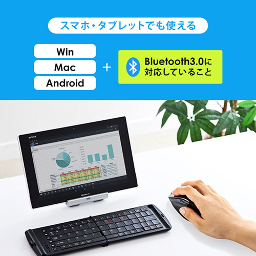 MA-BTBL120BK / Bluetooth　ブルーLEDマウス（ブラック）