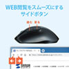 MA-BTBL120BK Bluetooth ブルーLEDマウス(ブラック) MA-BTBL120BK / Bluetooth ブルーLEDマウス(ブラック)