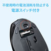 MA-BTBL120BK Bluetooth ブルーLEDマウス(ブラック) MA-BTBL120BK / Bluetooth ブルーLEDマウス(ブラック)