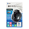 MA-BTBL120BK Bluetooth ブルーLEDマウス(ブラック) MA-BTBL120BK / Bluetooth ブルーLEDマウス(ブラック)