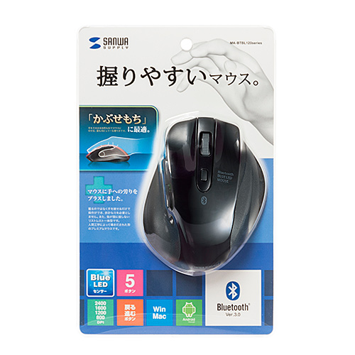 MA-BTBL120BK / Bluetooth　ブルーLEDマウス（ブラック）