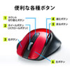 MA-BTBL120R Bluetooth ブルーLEDマウス(レッド) MA-BTBL120R / Bluetooth ブルーLEDマウス(レッド)