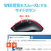 MA-BTBL120R Bluetooth ブルーLEDマウス(レッド) MA-BTBL120R / Bluetooth ブルーLEDマウス(レッド)